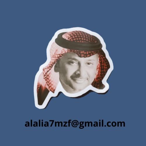 ستكر فنان عبد المجيد
