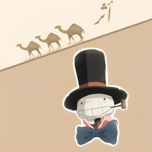 ستيكر فردي | مستر قبعة