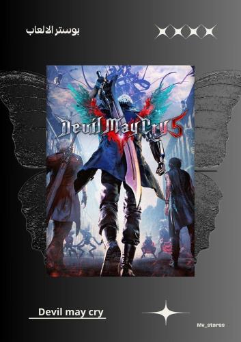 poster devil may cry