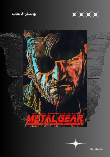 poster