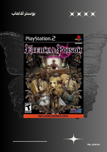 eternal poison