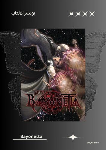 poster bayonetta