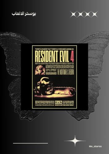 poster resident evil