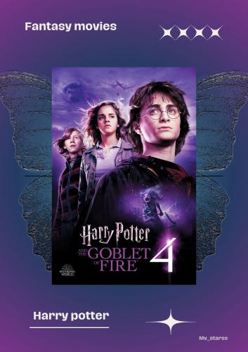 harry potter