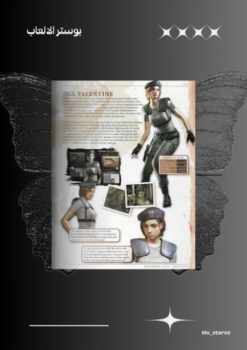 poster resident evil