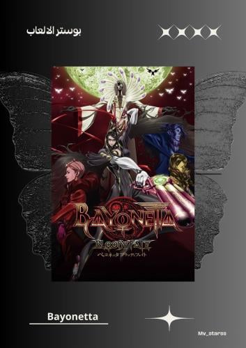 poster bayonetta