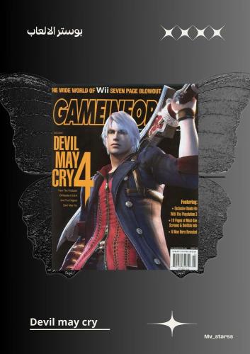 poster devil may cry