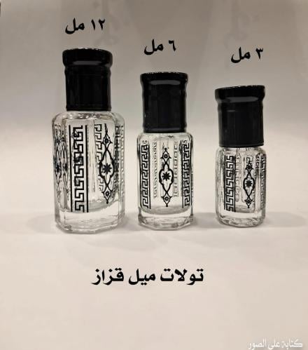 تولات فخمه جميع المقاسات لون اسود
