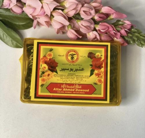 Amber for skin, Abu Spear original