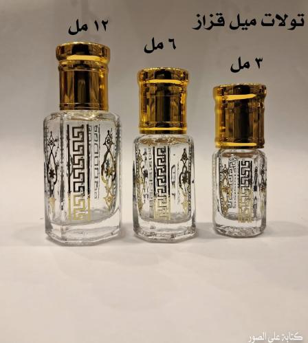 تولات فخمه جميع المقاسات لون ذهبي