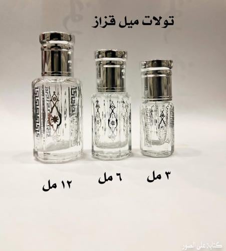 تولات فخمه لون فضي جميع المقاسات