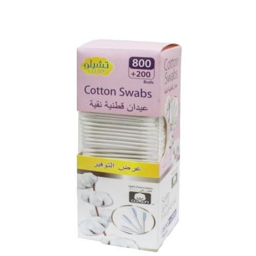 تشيلو عيدان قطنية نقية 800+200 قطن