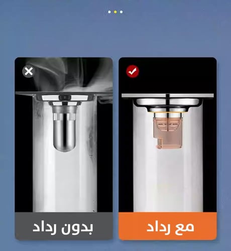 رداد صفاية بلاستيك كروم مع تصميم شبكي عصري