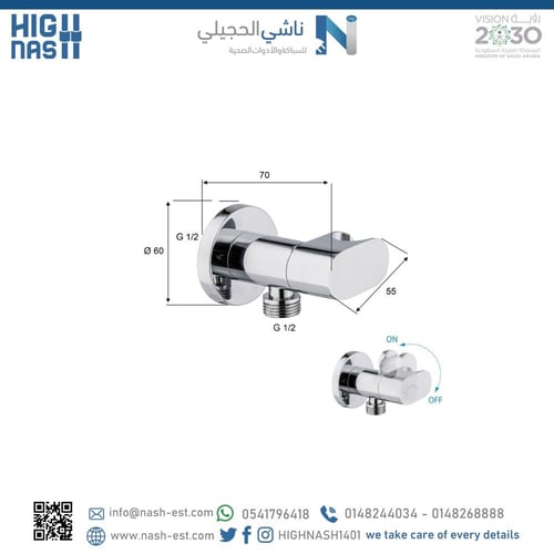 علاقة شطاف كروم إيطالي بتصميم أنيق pentagono 3500S
