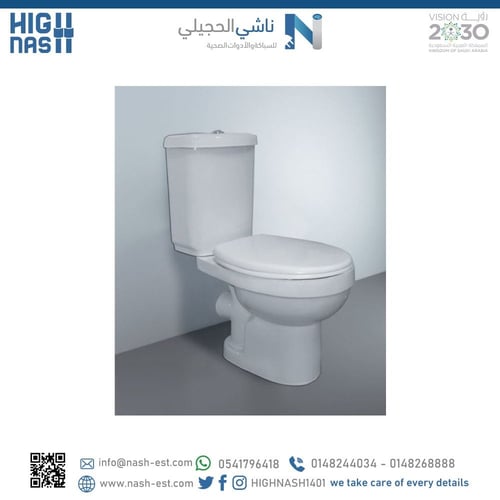 كرسي افرنجي خزف EGYPT Vitro Smart مع شطاف