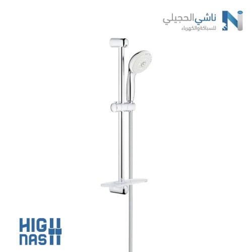 مسطرة دش جروهي ألمانية بتصميم كروم لامع كامل