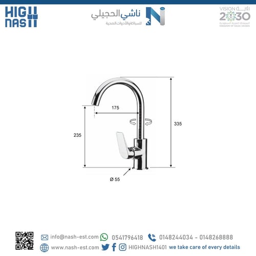 خلاط مطبخ شجرة اتوماتيك بتصميم إيطالي 6700 أنيق