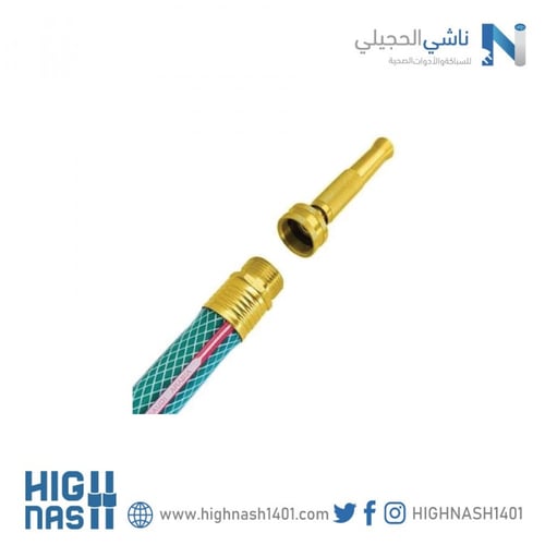 بكرات المنيوم لنقل المياه 1/2" مع حاملة جدارية ولي...