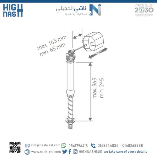 ماكينة ضغط كيبل واقف اسباني عالية الجودة