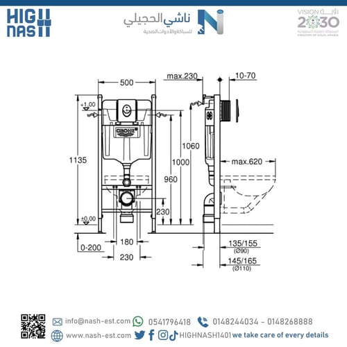 صندوق كرسي إفرنجي جروهي مدفون كامل مقفل 38721