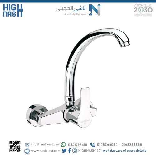 خلاط مطبخ جدار اتوماتيك نحاسي مطلي بالكروم بتصميم...