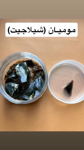 موميان أصلي