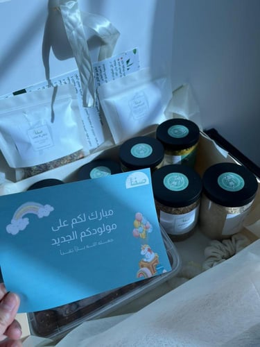 بوكس النفاس الملكى