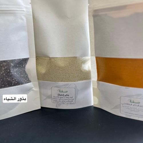 بوكس تقوية العظام ( بالحلبه )