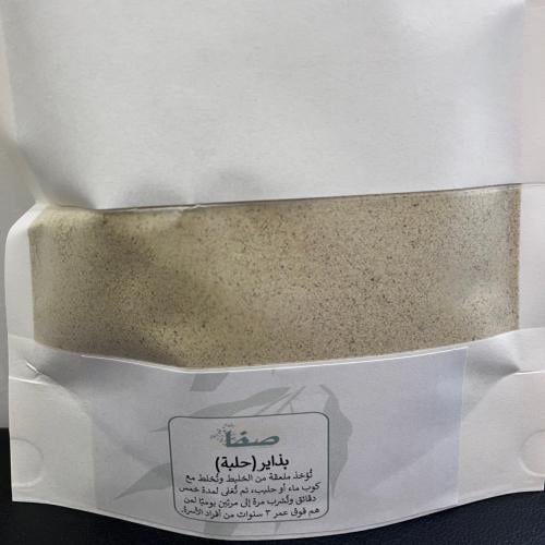 البذاير (مضاف لها حلبه)