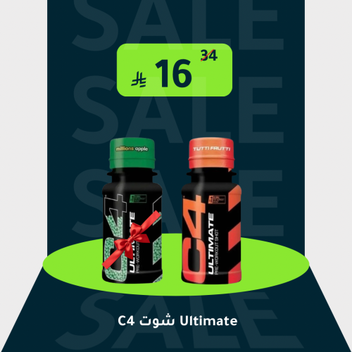 مشروب C4 بري ورك أوت