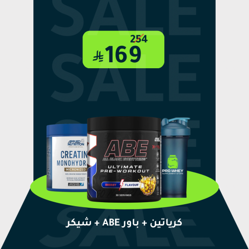 كرياتين + باور ABE + شيكر كحلي