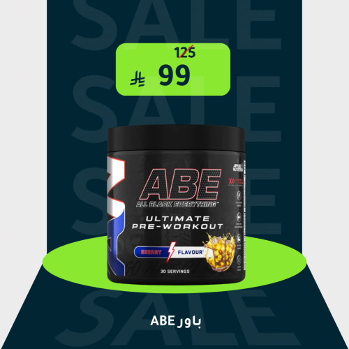 ابلايد نيوترشن بري وورك