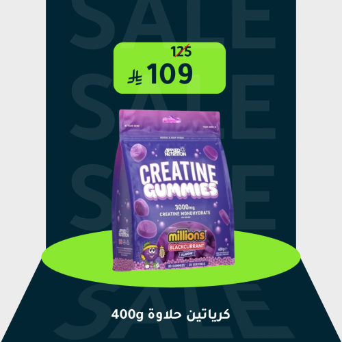 ابلايد نيوترشن كرياتين