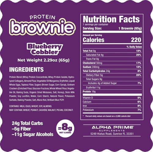 برايم براوني