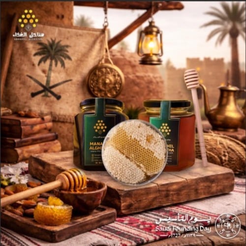 بوكس العافية