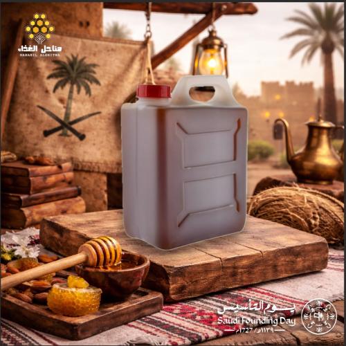 جالون عسل سدر فاخر (7كيلو)