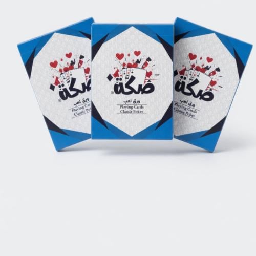 ورق صكة ثلاث حبات