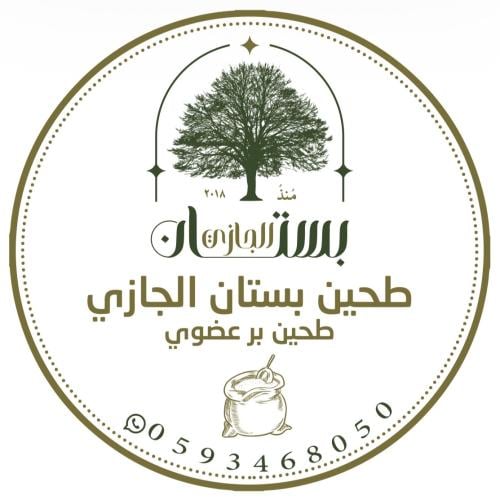 طحين بلدي كيلو