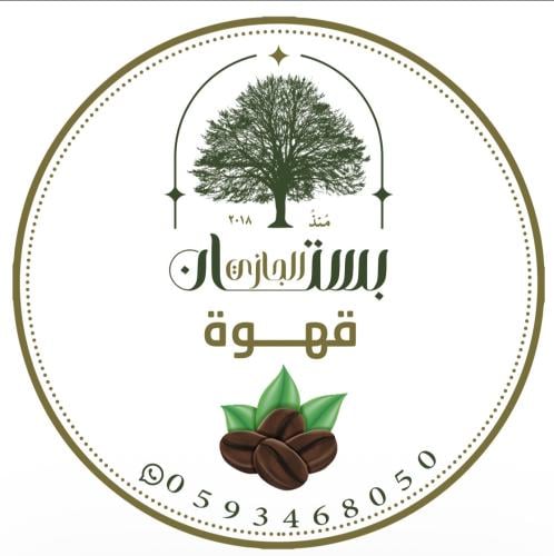 قهوة مخلوطة ( مع الهيل الهندي الفاخر وزعفران سوبر...