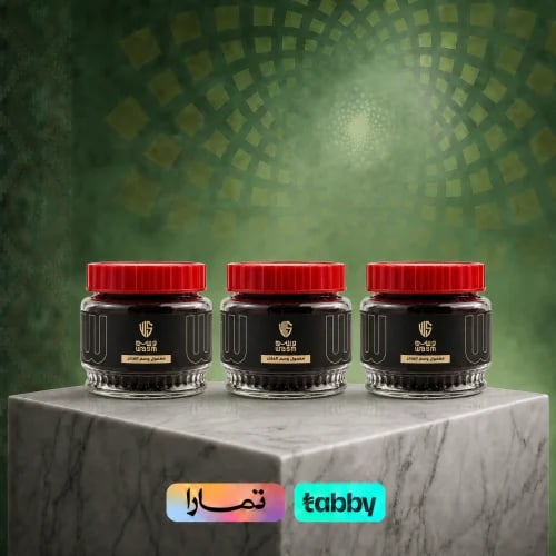 معمول وسم الفاخر 3 حبات