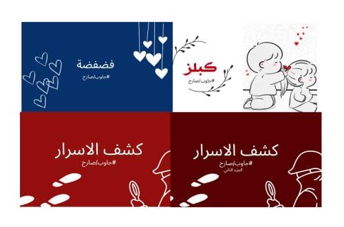بكج الأكثر مبيعا
