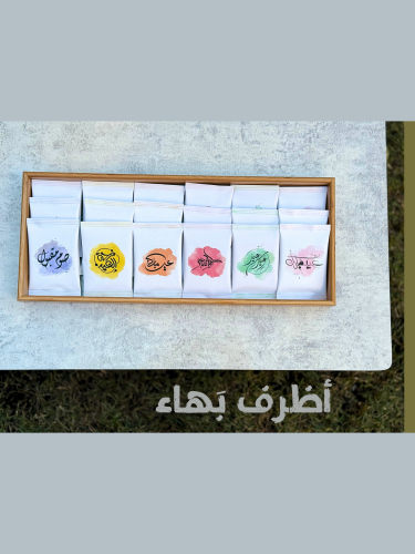 أظرف بهاء