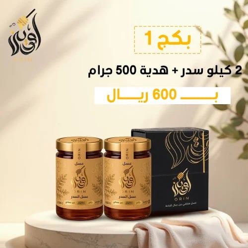 بكج 1
