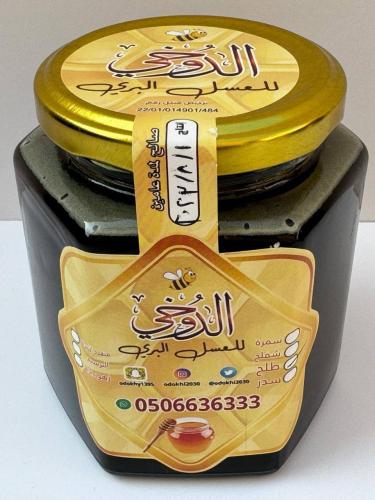 عسل طلح 2026 500 جرام