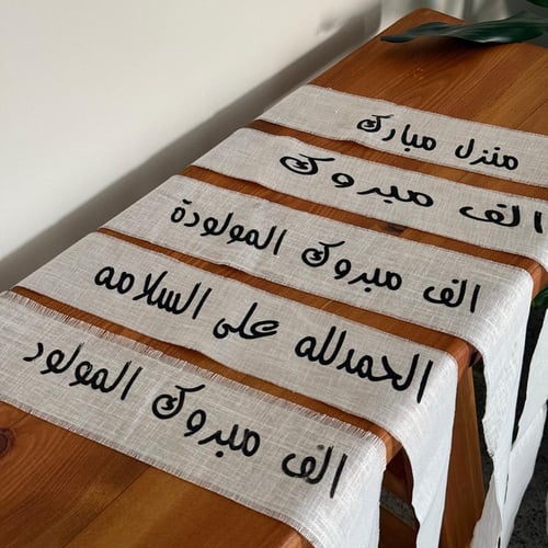 صحن اكريلك نبتة الزاميا مع انوش - ( يمكن اضافة جلد...