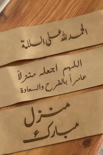 صحن اكريلك نبتة الزاميا مع انوش - ( يمكن اضافة جلد...