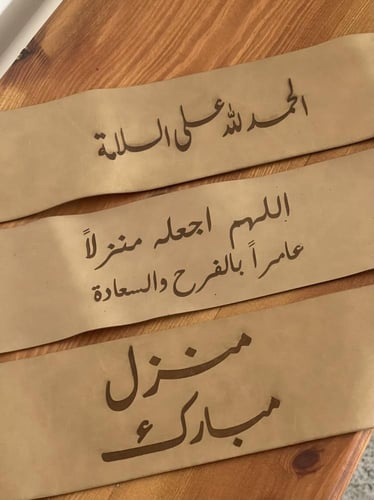 صحن اكريلك نبتة البوتس ماربل كوين مع انوش ( + اضاف...