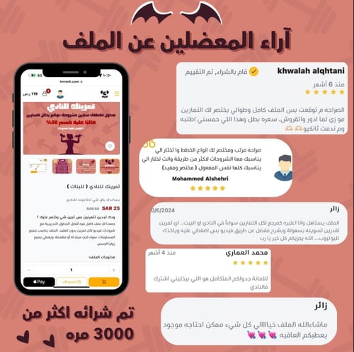 البكج الشامل ( للسيدات )