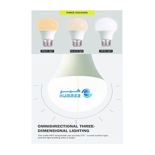 لمبة همرLEDكروي أبيض