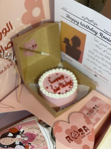 بوكس الميلاد السبيشال